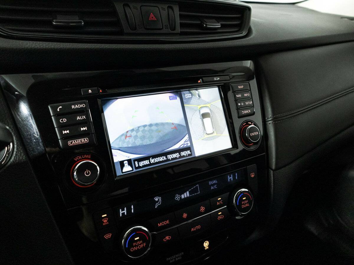 Купить Ниссан Икс-Трейл, 2019, 122 969 км.. Фото: #18