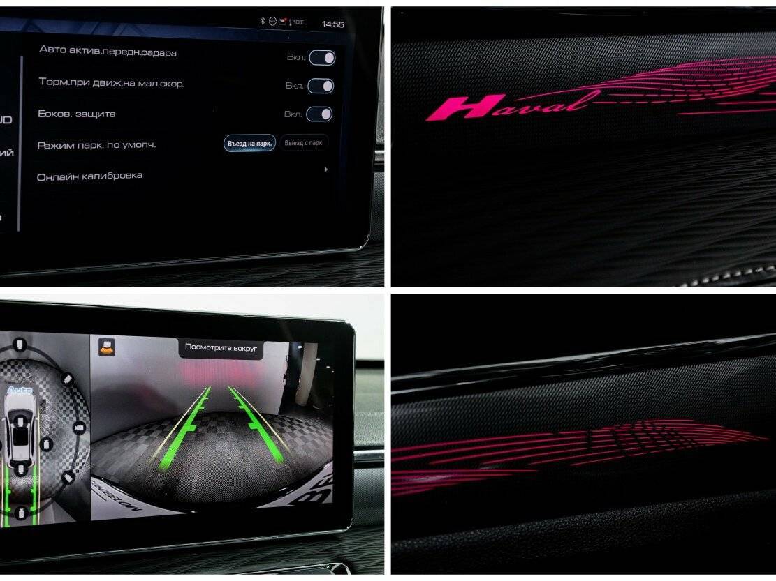 Купить Хавал Джолион, 2024, 19 845 км.. Фото: #18