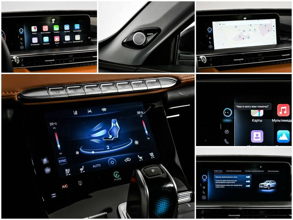 Купить Чери Тигго 8 Про Макс, 2022, 39 200 км.. Фото: #18