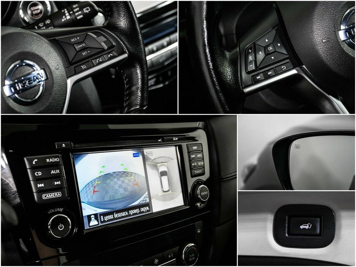 Купить Ниссан Икс-Трейл, 2020, 97 510 км.. Фото: #14