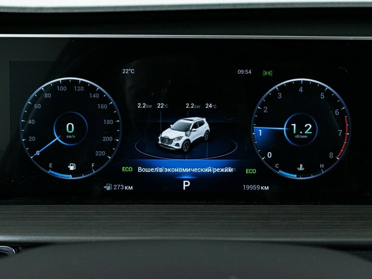 Купить Чери Тигго 4 Про, 2024, 19 960 км.. Фото: #10