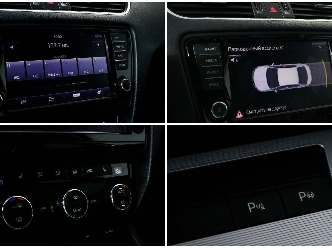 Купить Шкода Октавия, 2014, 168 909 км.. Фото: #18