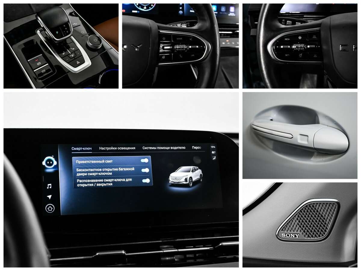 Купить Омода Ц5, 2023, 59 825 км.. Фото: #16