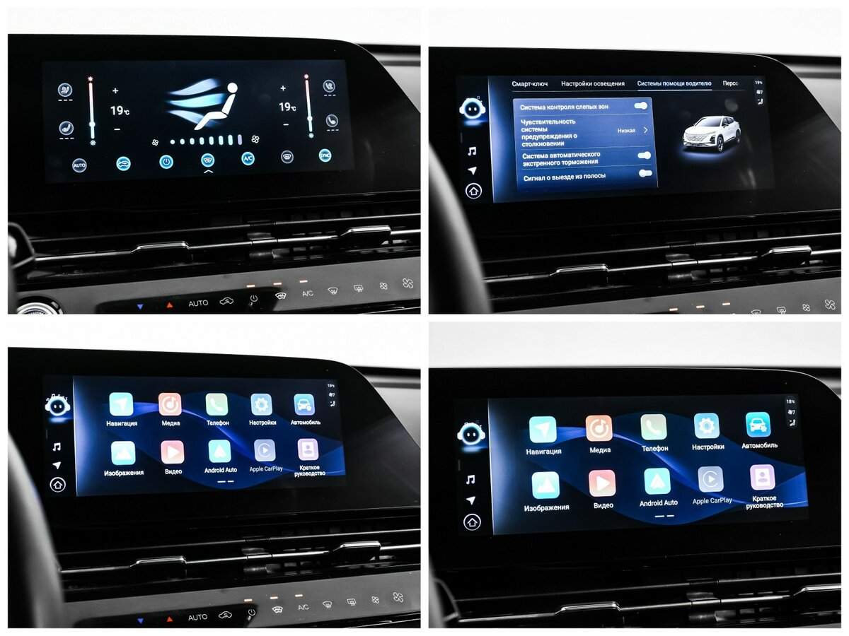 Купить Омода Ц5, 2023, 59 825 км.. Фото: #17