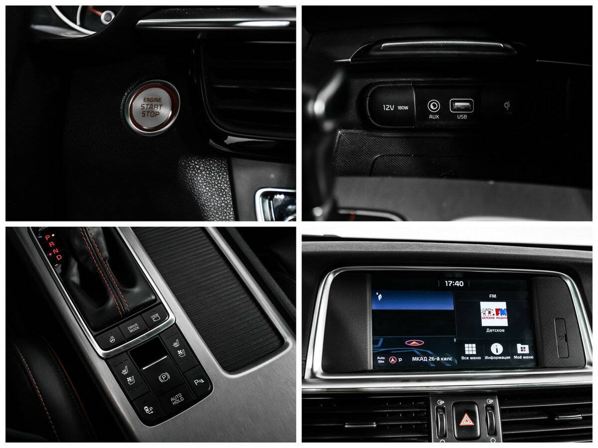 Купить Киа Оптима, 2020, 68 896 км.. Фото: #18