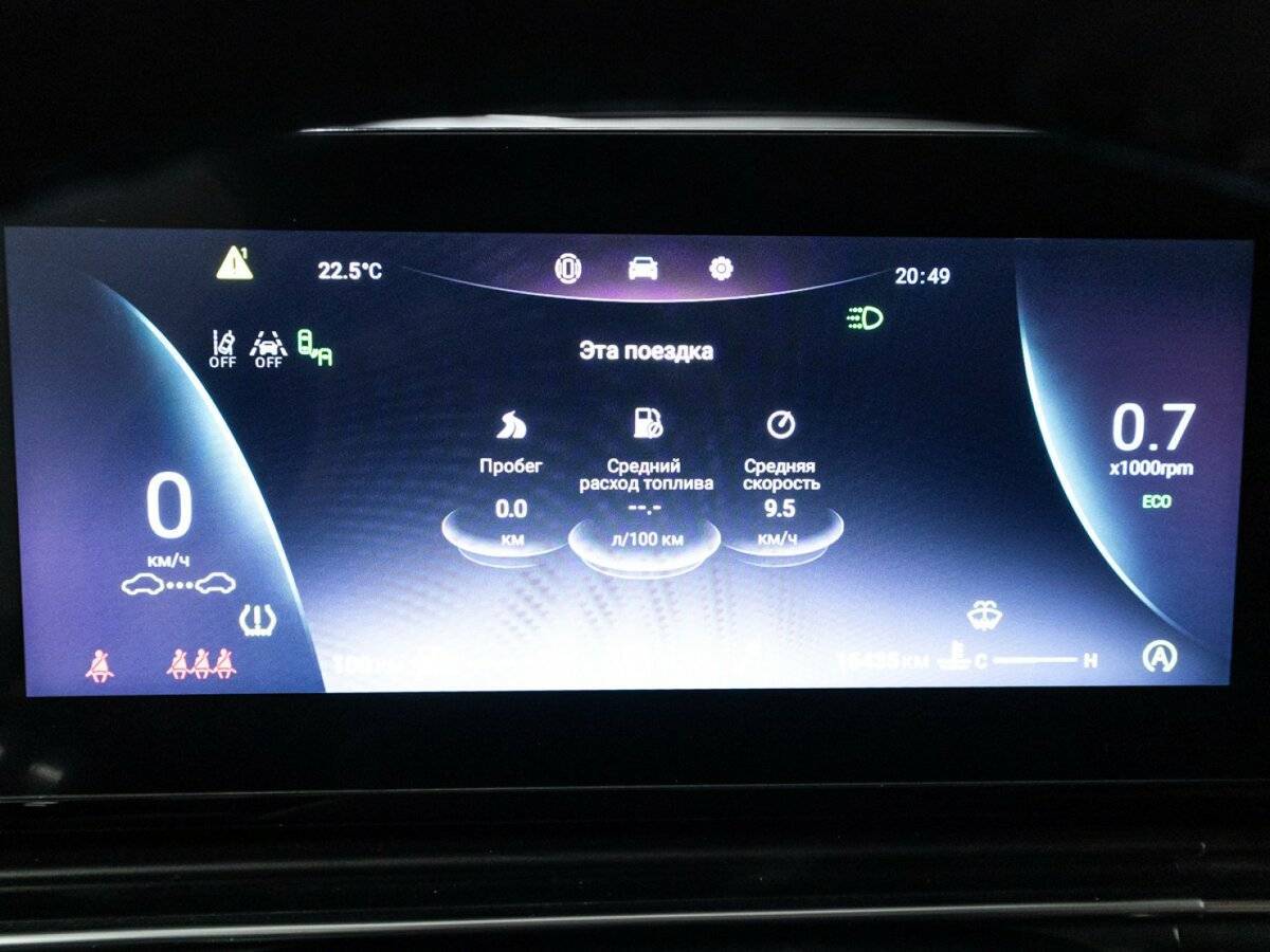 Купить Омода Ц5, 2023, 16 275 км.. Фото: #11