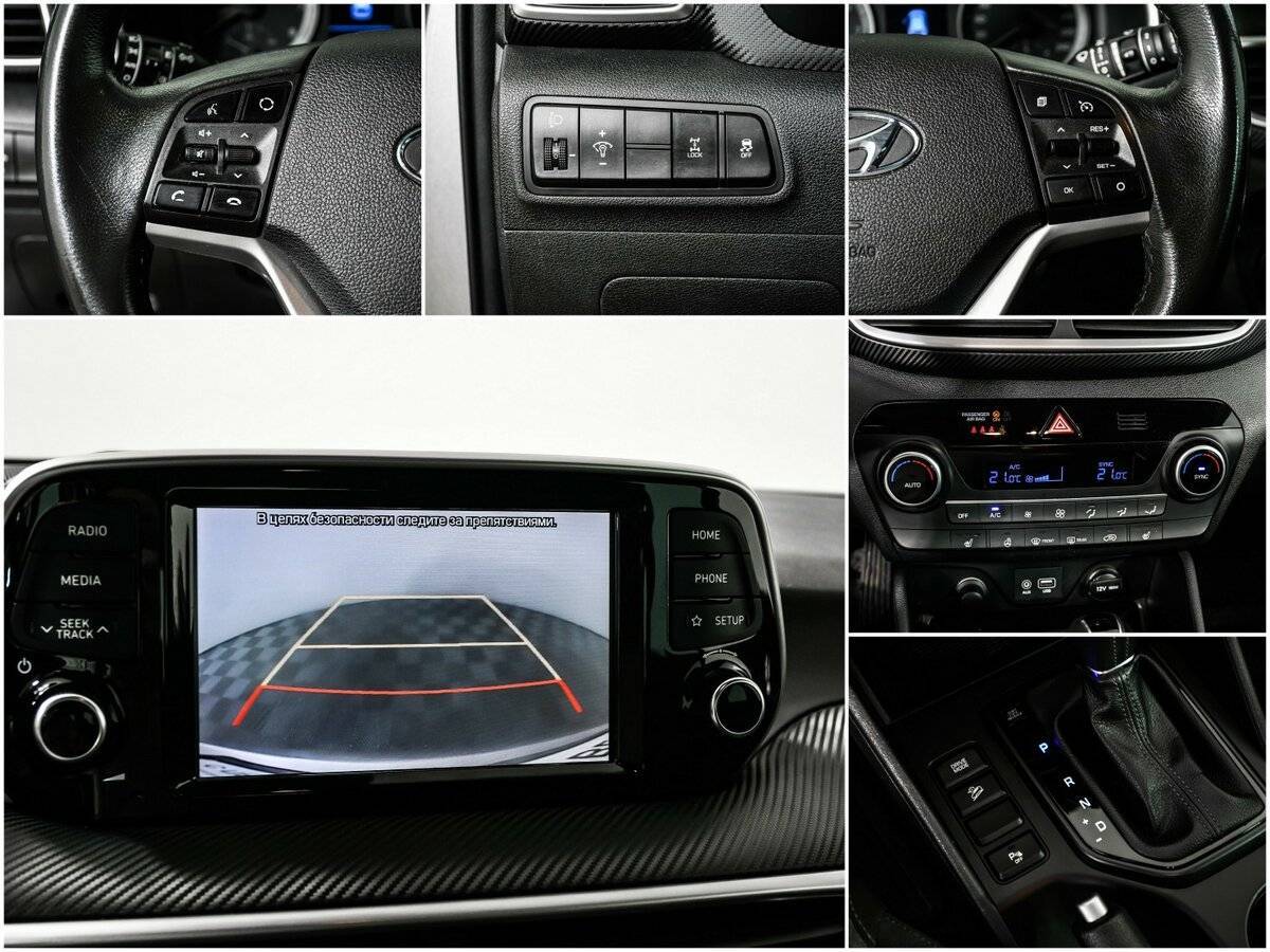 Купить Хендай Туксон, 2019, 84 236 км.. Фото: #13