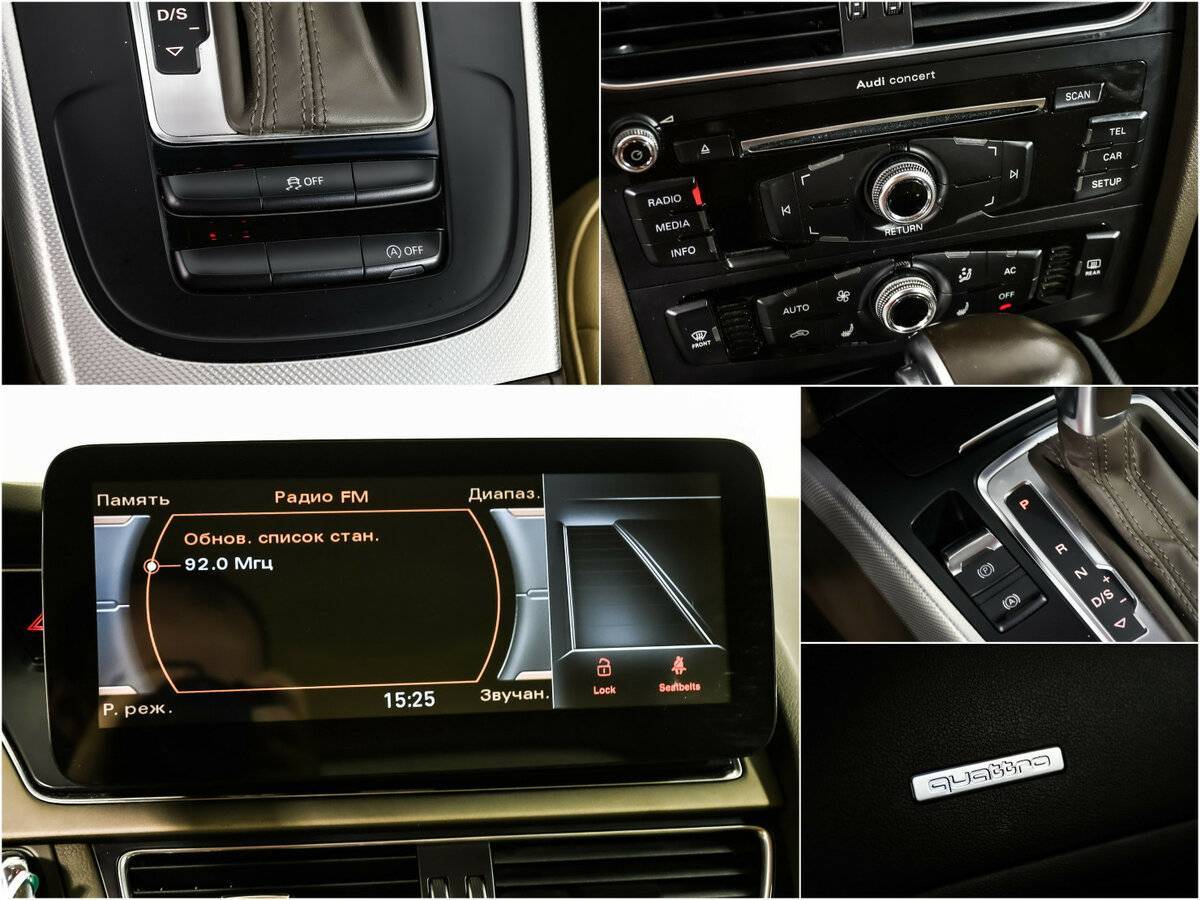 Купить Ауди А5, 2013, 144 870 км.. Фото: #13