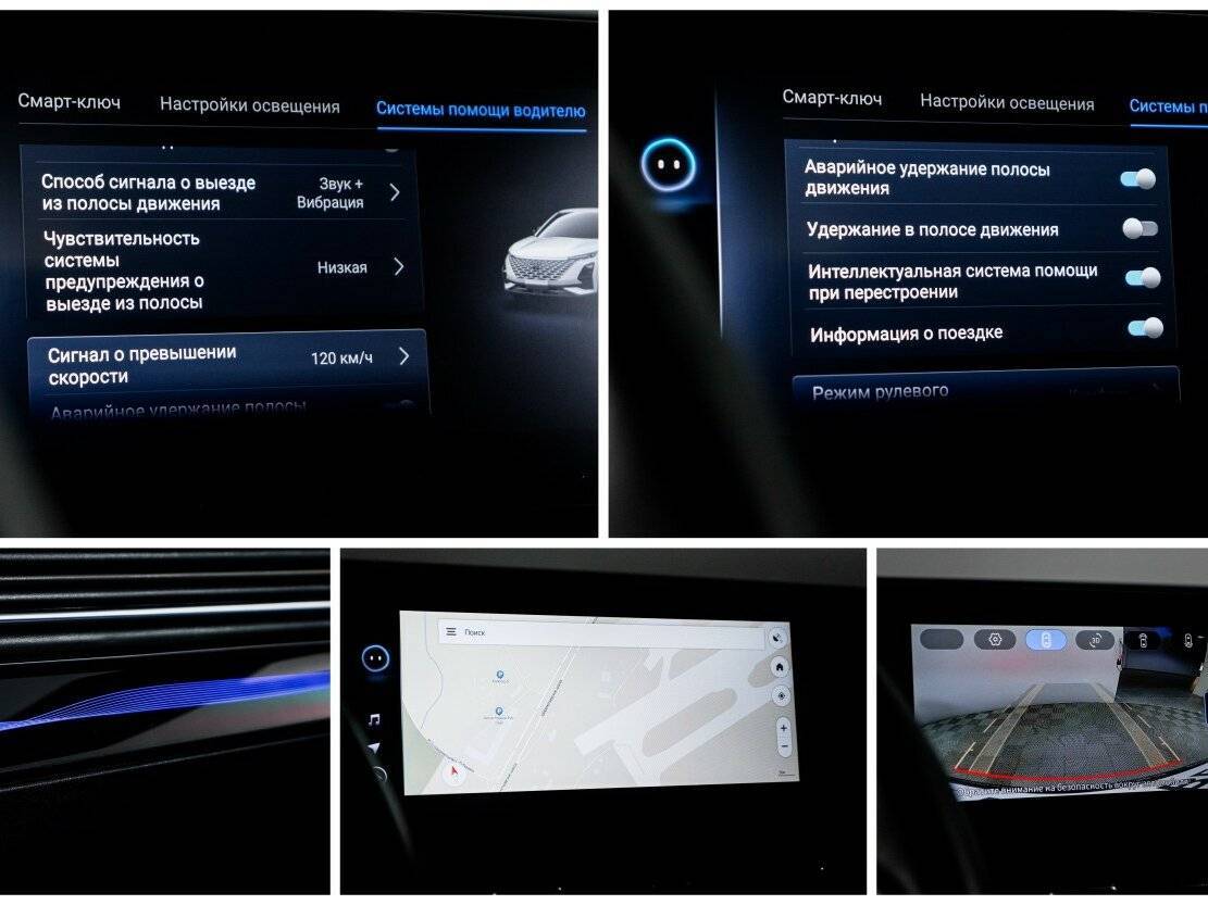 Купить Омода Ц5, 2023, 24 484 км.. Фото: #20