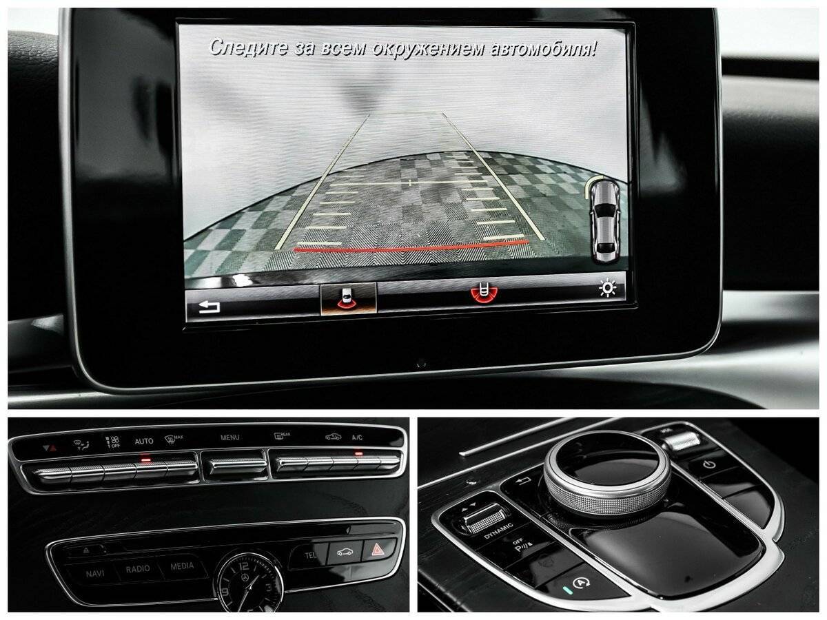 Купить Мерседес-Бенц Ц-Класс, 2016, 113 663 км.. Фото: #16