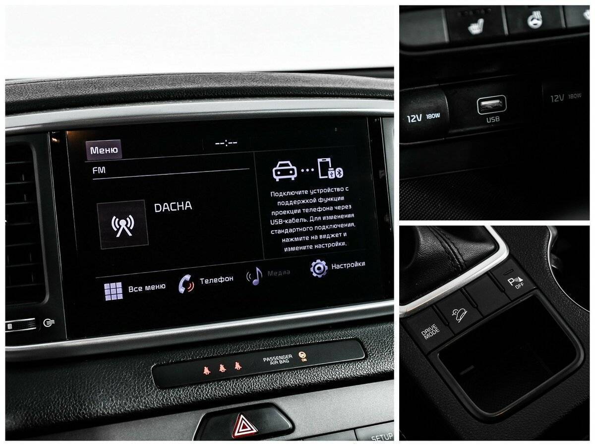 Купить Киа Спортейдж, 2021, 79 015 км.. Фото: #15