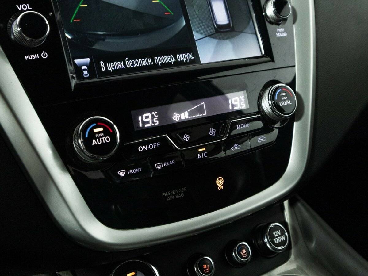 Купить Ниссан Мурано, 2017, 146 000 км.. Фото: #21