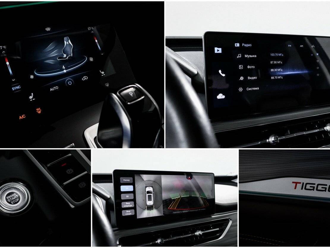 Купить Чери Тигго 8 Про, 2021, 47 661 км.. Фото: #19