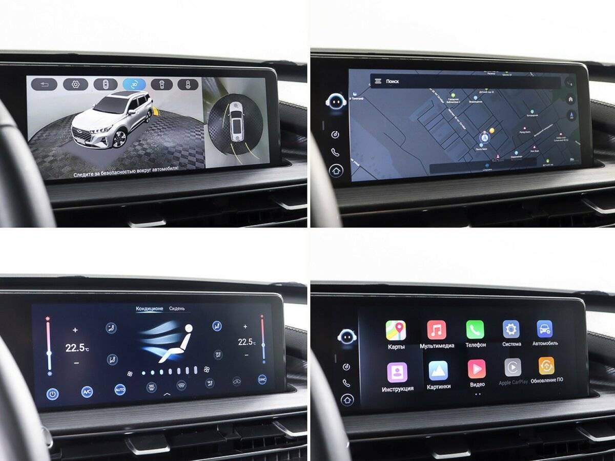 Купить Чери Тигго 7 Про Макс, 2023, 20 090 км.. Фото: #20