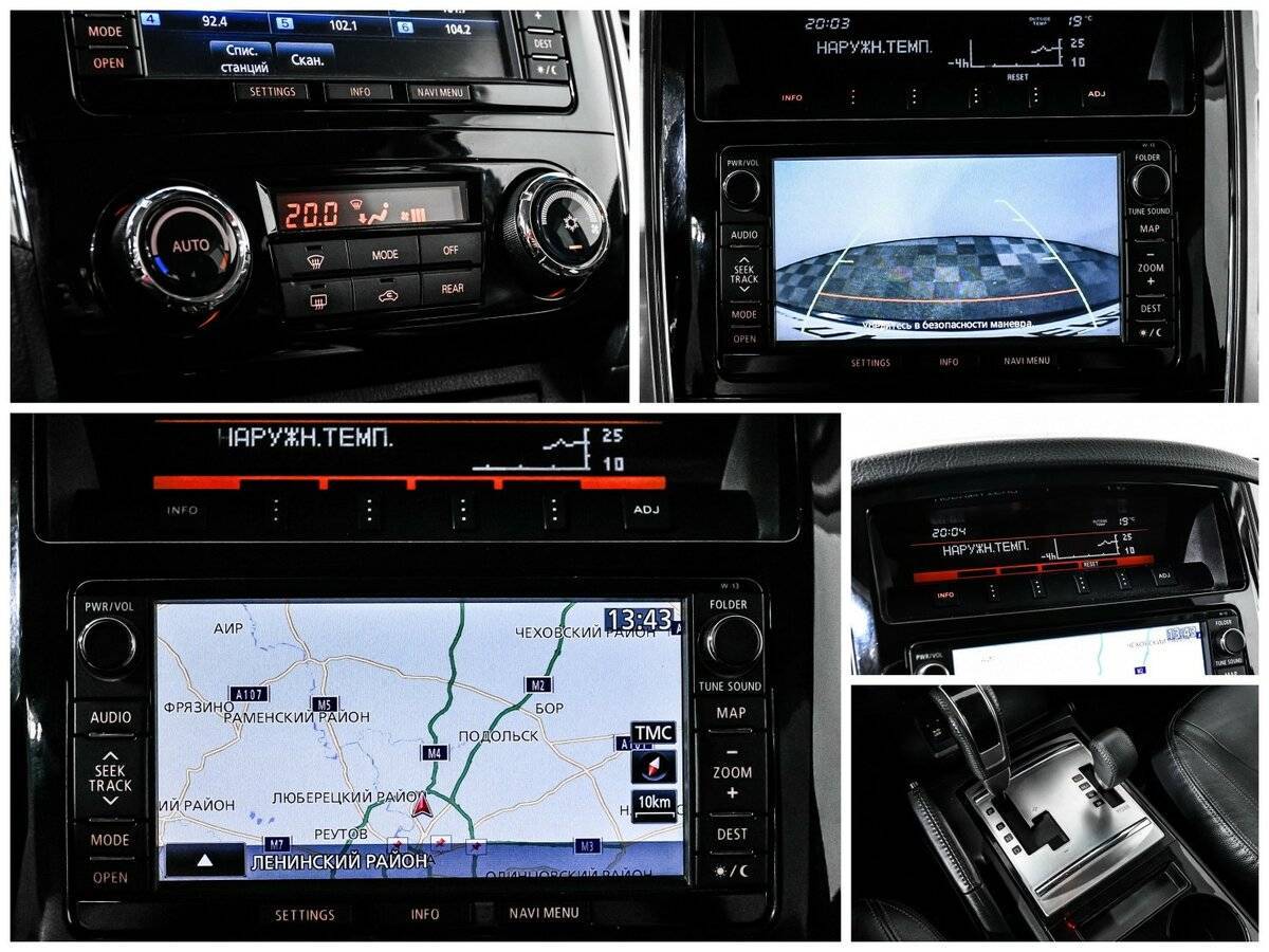 Купить Митсубиши Паджеро, 2015, 227 200 км.. Фото: #16