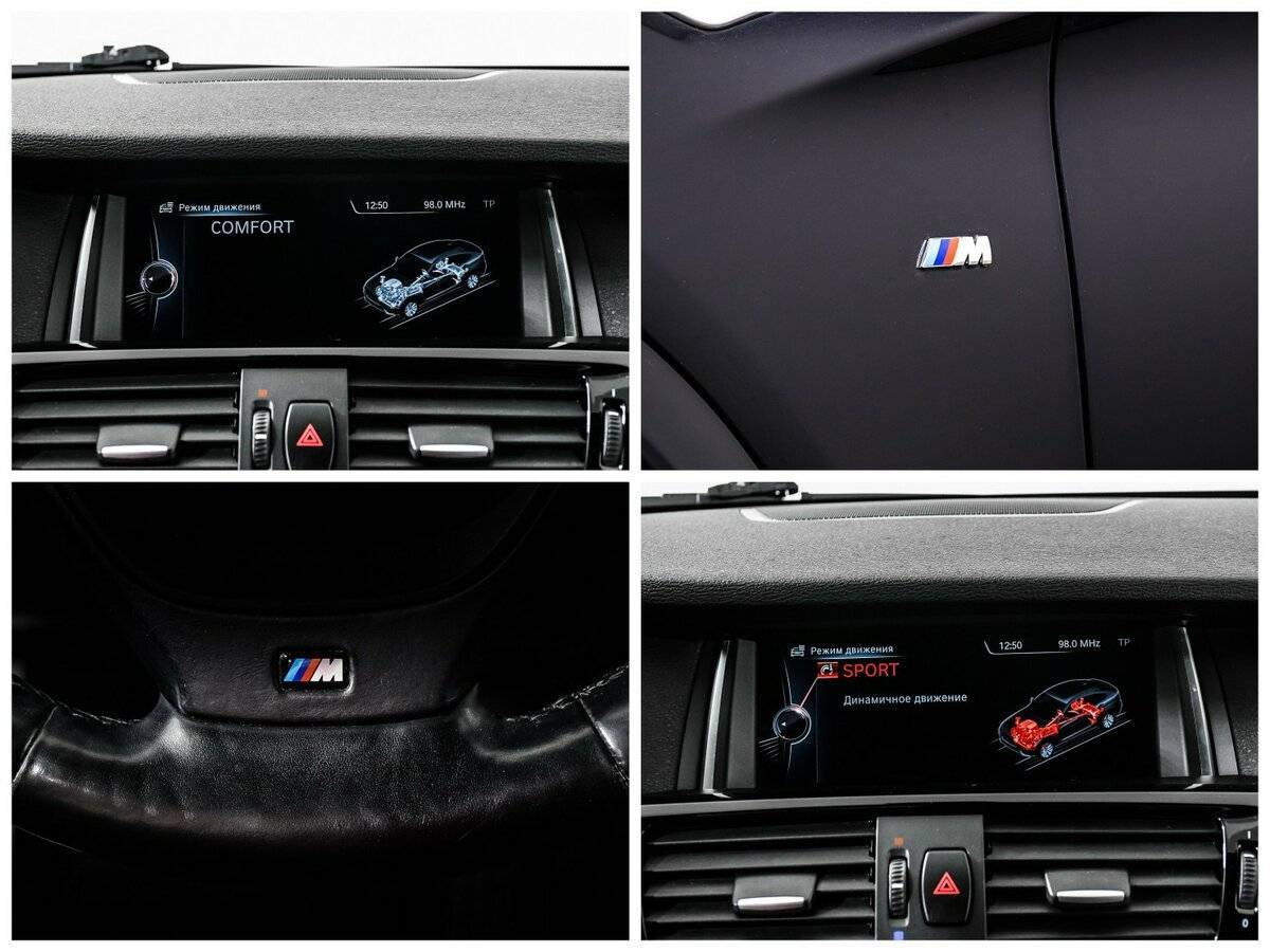 Купить БМВ Икс4, 2015, 137 352 км.. Фото: #16