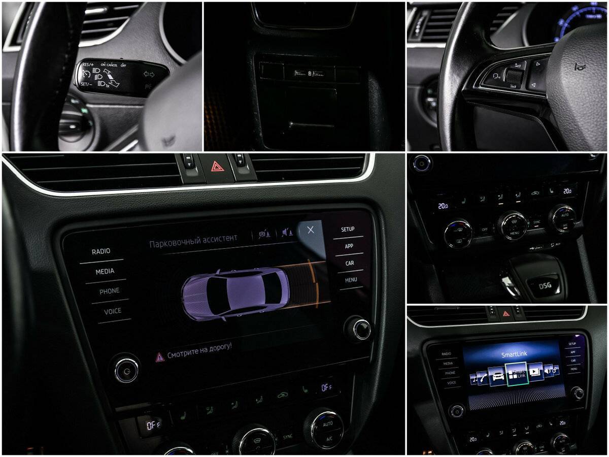 Купить Шкода Октавия, 2017, 122 578 км.. Фото: #14
