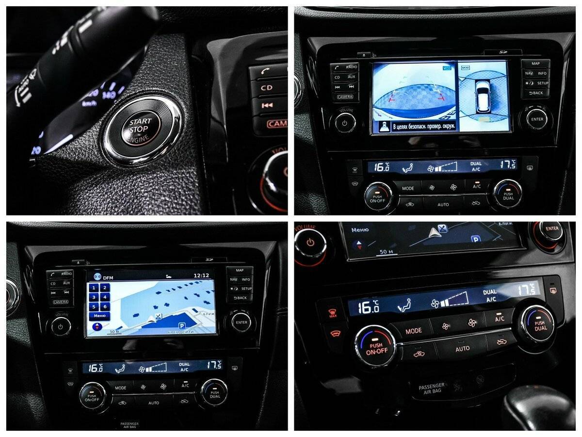 Купить Ниссан Икс-Трейл, 2019, 108 190 км.. Фото: #16