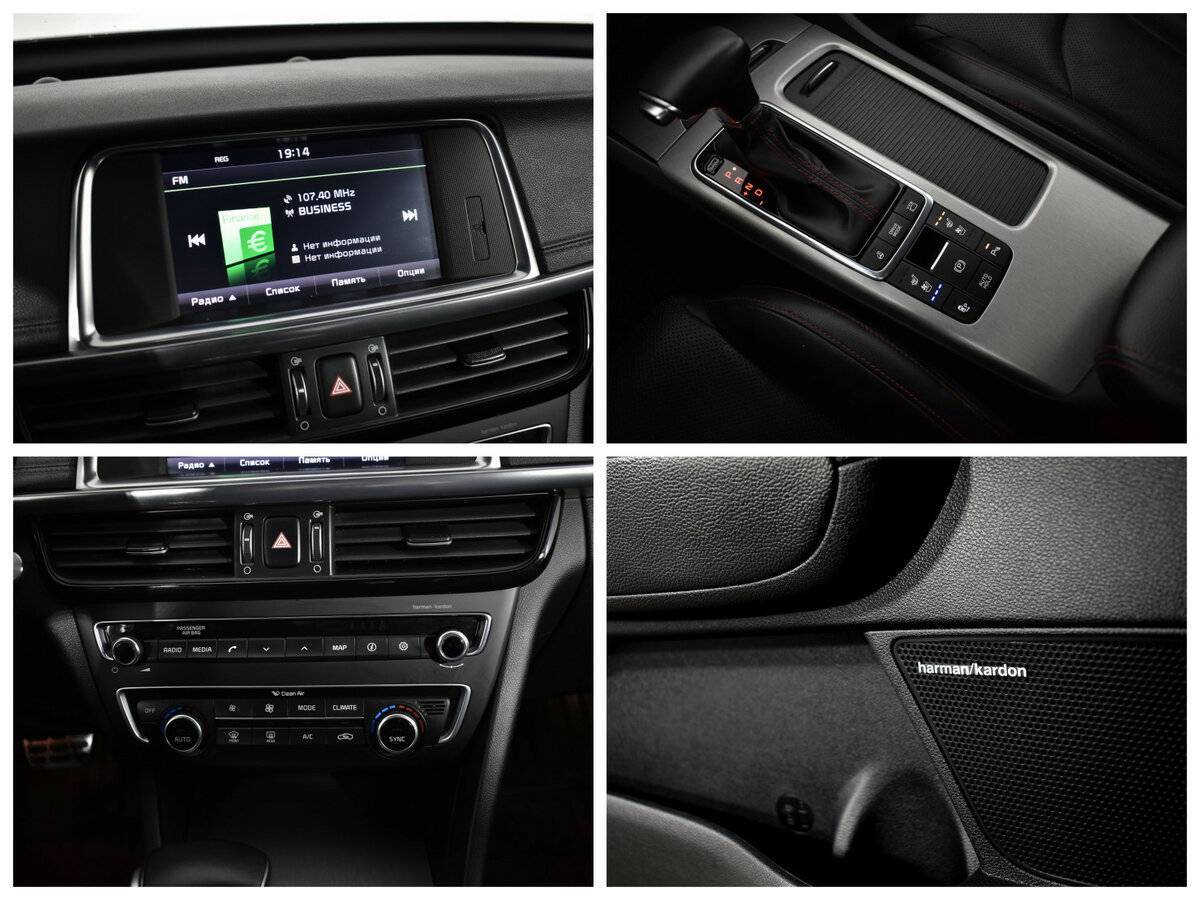 Купить Киа Оптима, 2016, 80 186 км.. Фото: #11