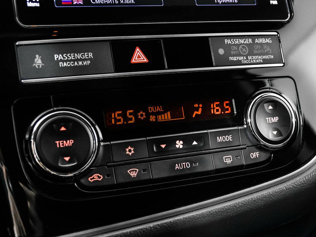 Купить Митсубиши Оутлэндер, 2019, 181 499 км.. Фото: #15