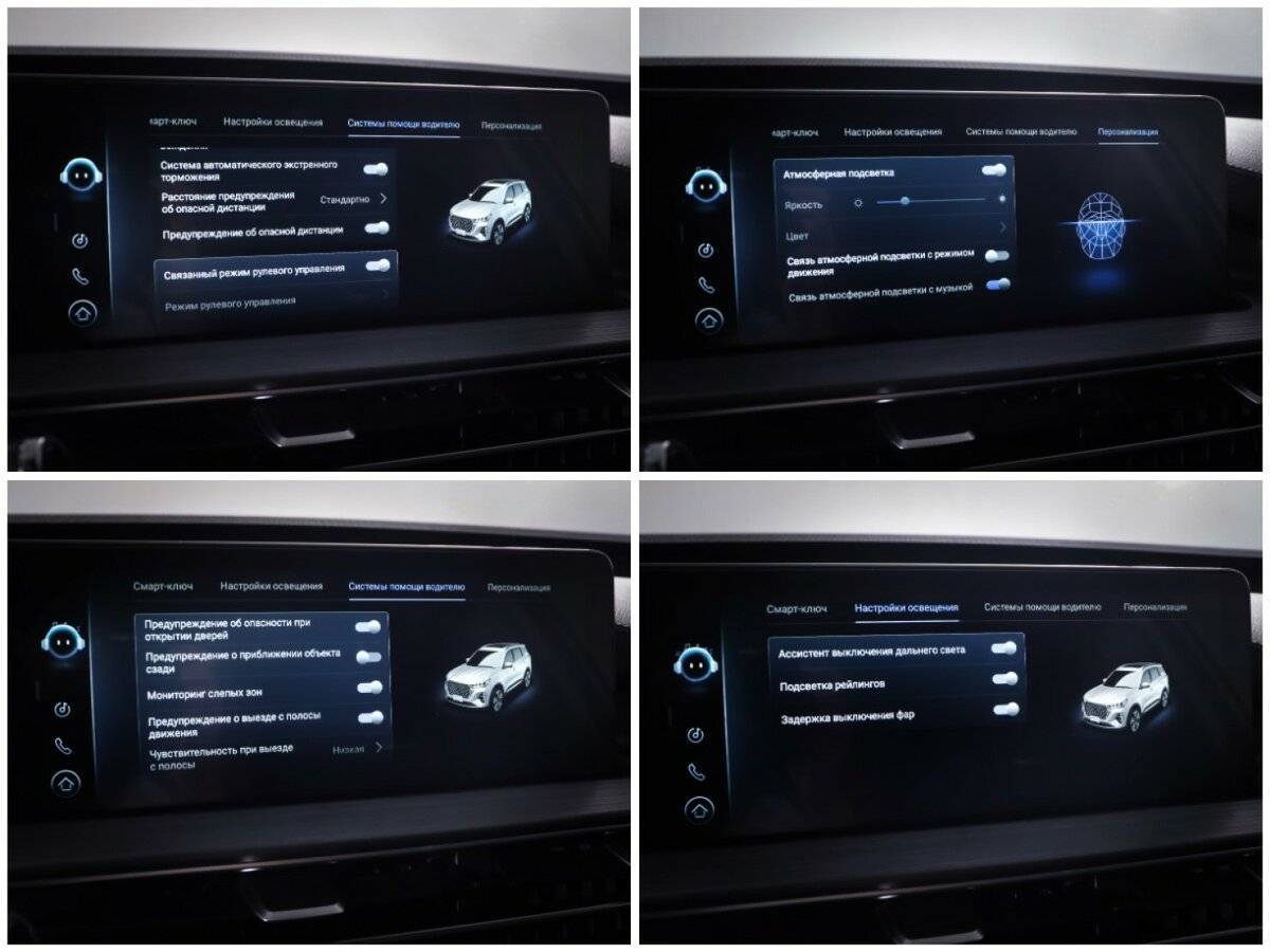 Купить Чери Тигго 7 Про Макс, 2023, 26 537 км.. Фото: #21