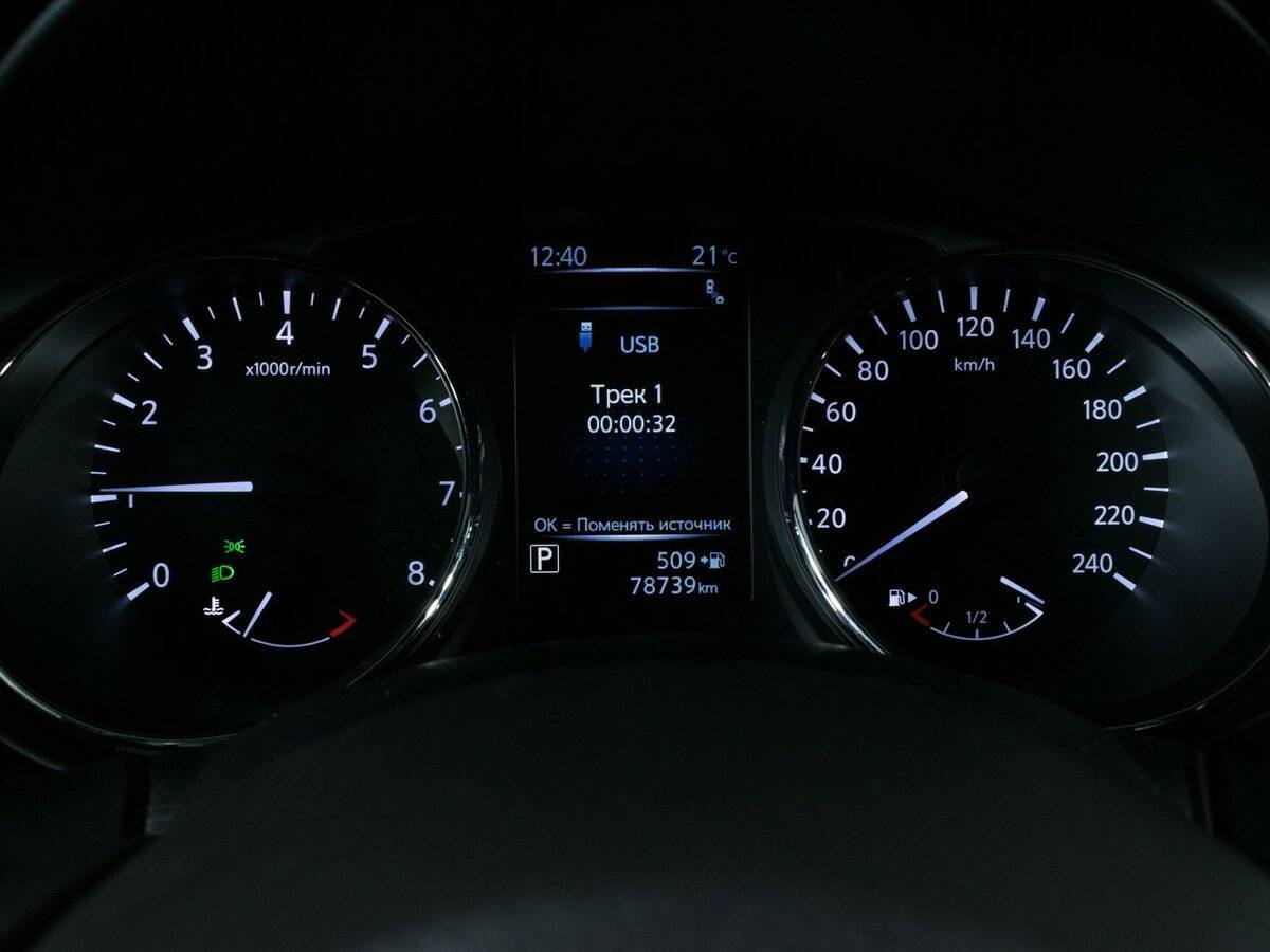 Купить Ниссан Икс-Трейл, 2018, 78 700 км.. Фото: #10