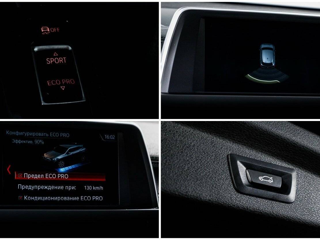 Купить БМВ Икс2, 2018, 135 666 км.. Фото: #19