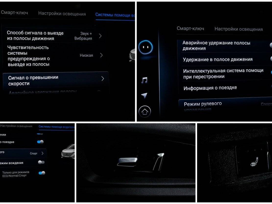 Купить Омода Ц5, 2023, 22 000 км.. Фото: #15