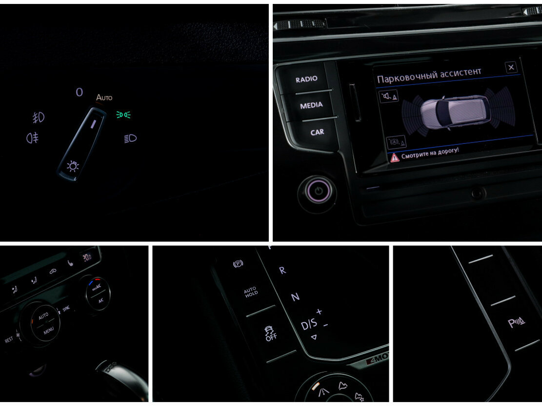 Купить Фольксваген Тигуан, 2017, 137 370 км.. Фото: #12