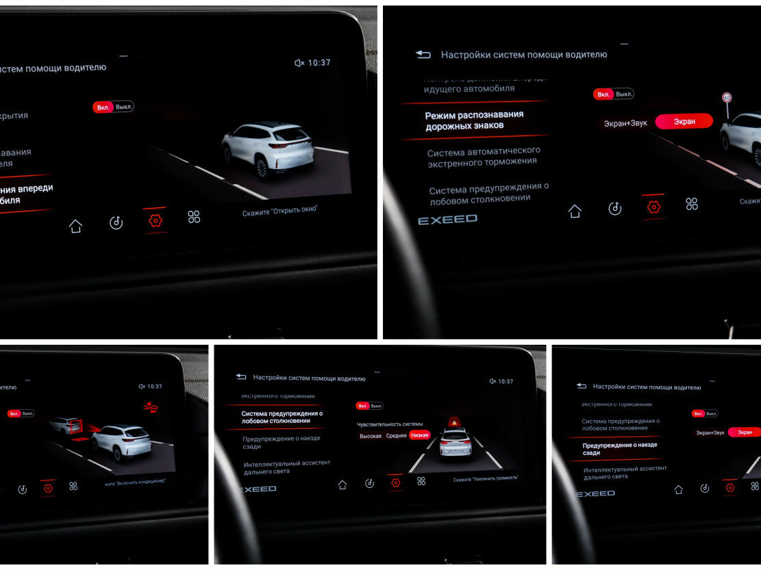 Купить Эксид Т-Икс-Л, 2023, 61 000 км.. Фото: #14