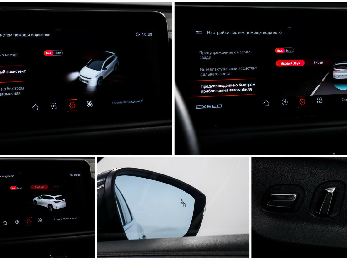 Купить Эксид Т-Икс-Л, 2023, 61 000 км.. Фото: #15