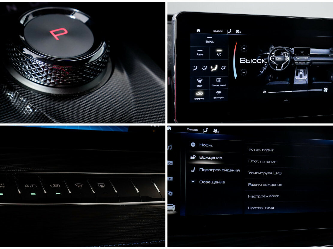 Купить Хавал Джолион, 2023, 38 000 км.. Фото: #17