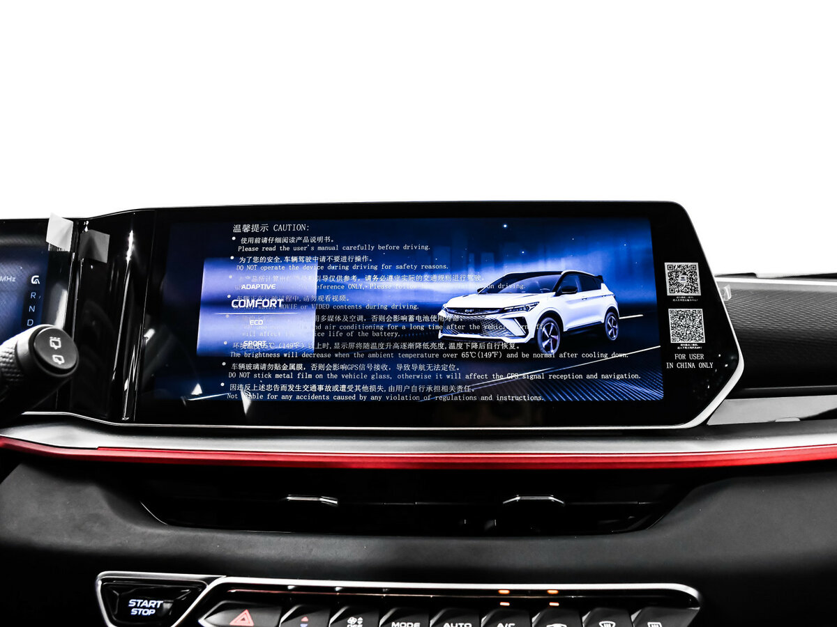 Купить Джили Кулрэй, 2024, 13 446 км.. Фото: #16