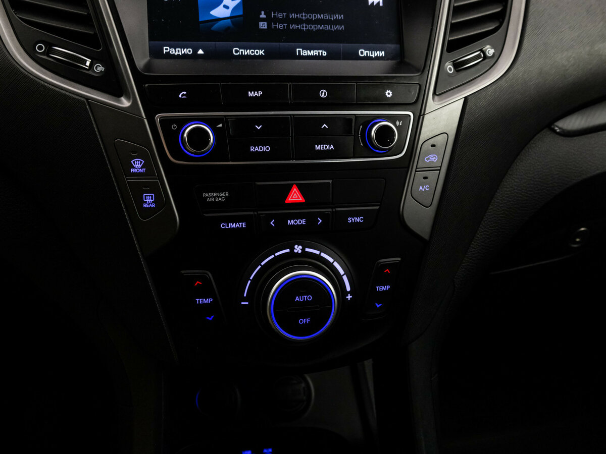 Купить Хендай Санта Фе, 2018, 126 490 км.. Фото: #7