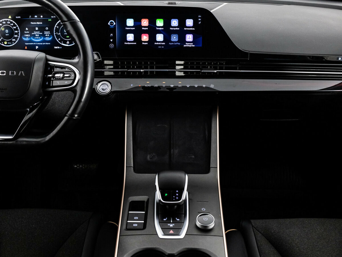 Купить Омода Ц5, 2023, 78 675 км.. Фото: #9