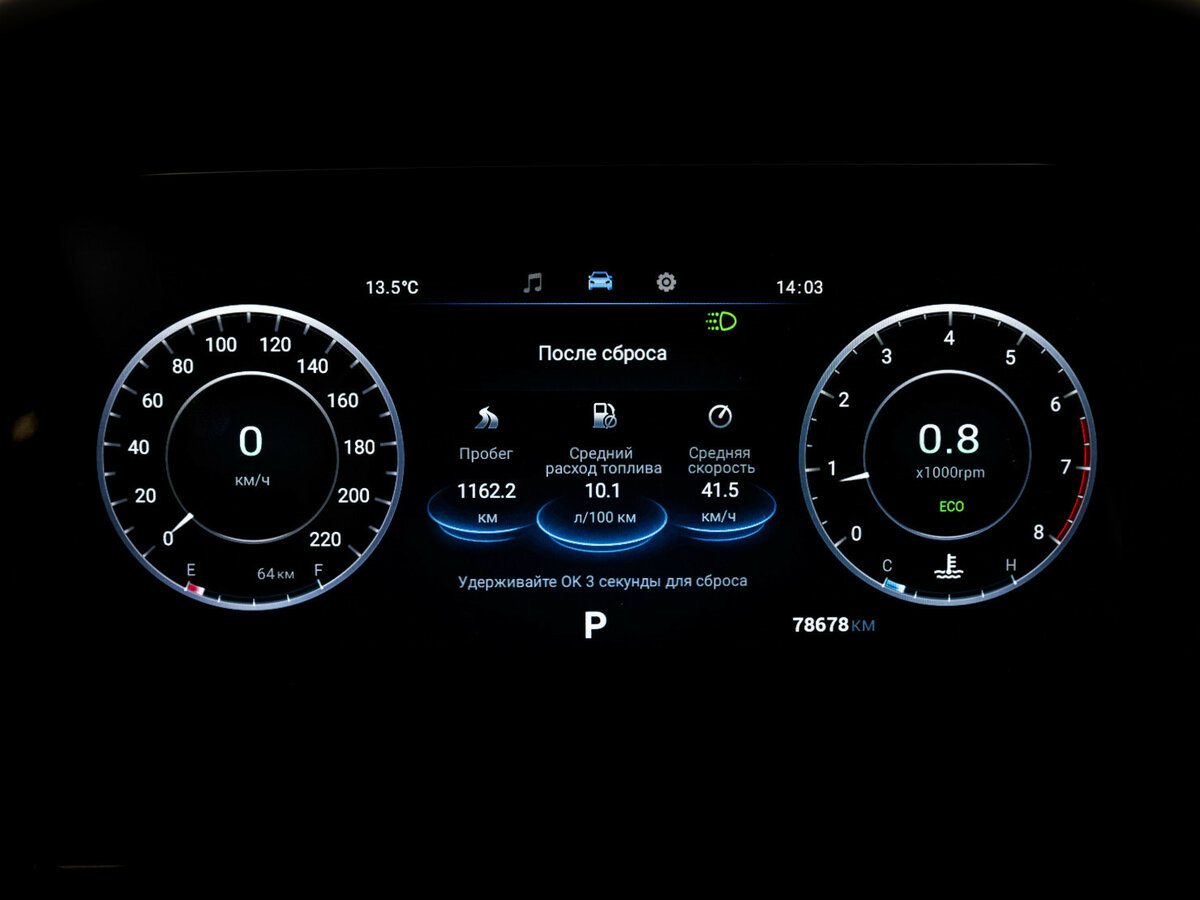 Купить Омода Ц5, 2023, 78 675 км.. Фото: #21