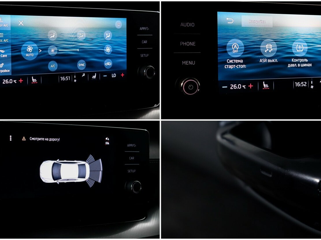 Купить Шкода Октавия, 2020, 85 000 км.. Фото: #13