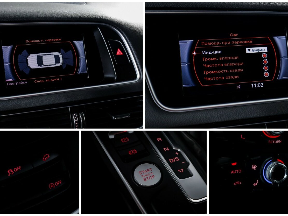 Купить Ауди К5, 2015, 182 549 км.. Фото: #13