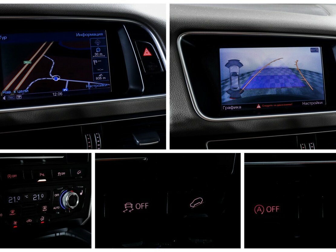 Купить Ауди К5, 2013, 101 708 км.. Фото: #14