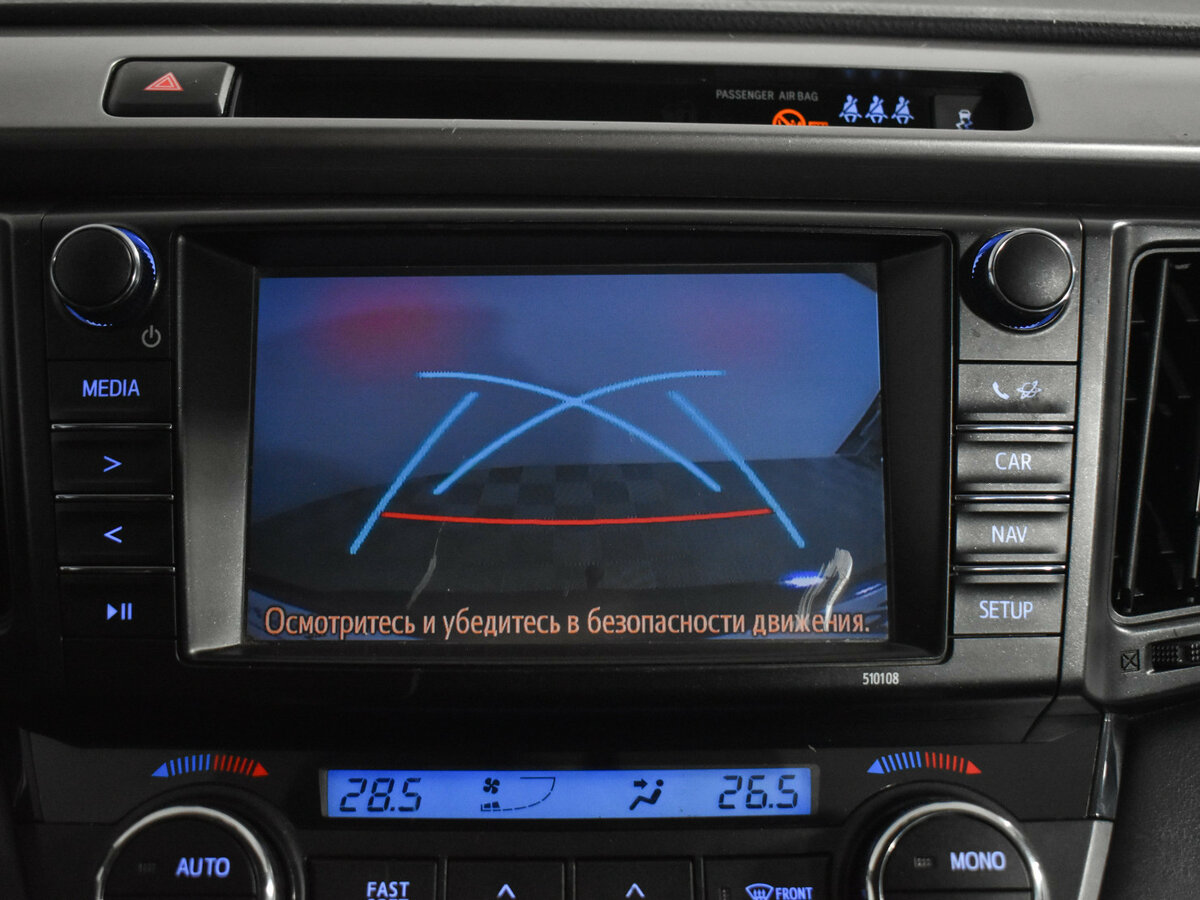 Купить Тойота Рав4, 2018, 180 000 км.. Фото: #15