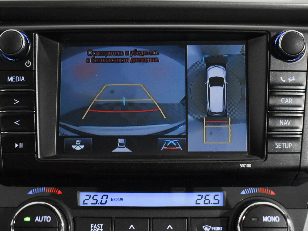 Купить Тойота Рав4, 2017, 89 478 км.. Фото: #14