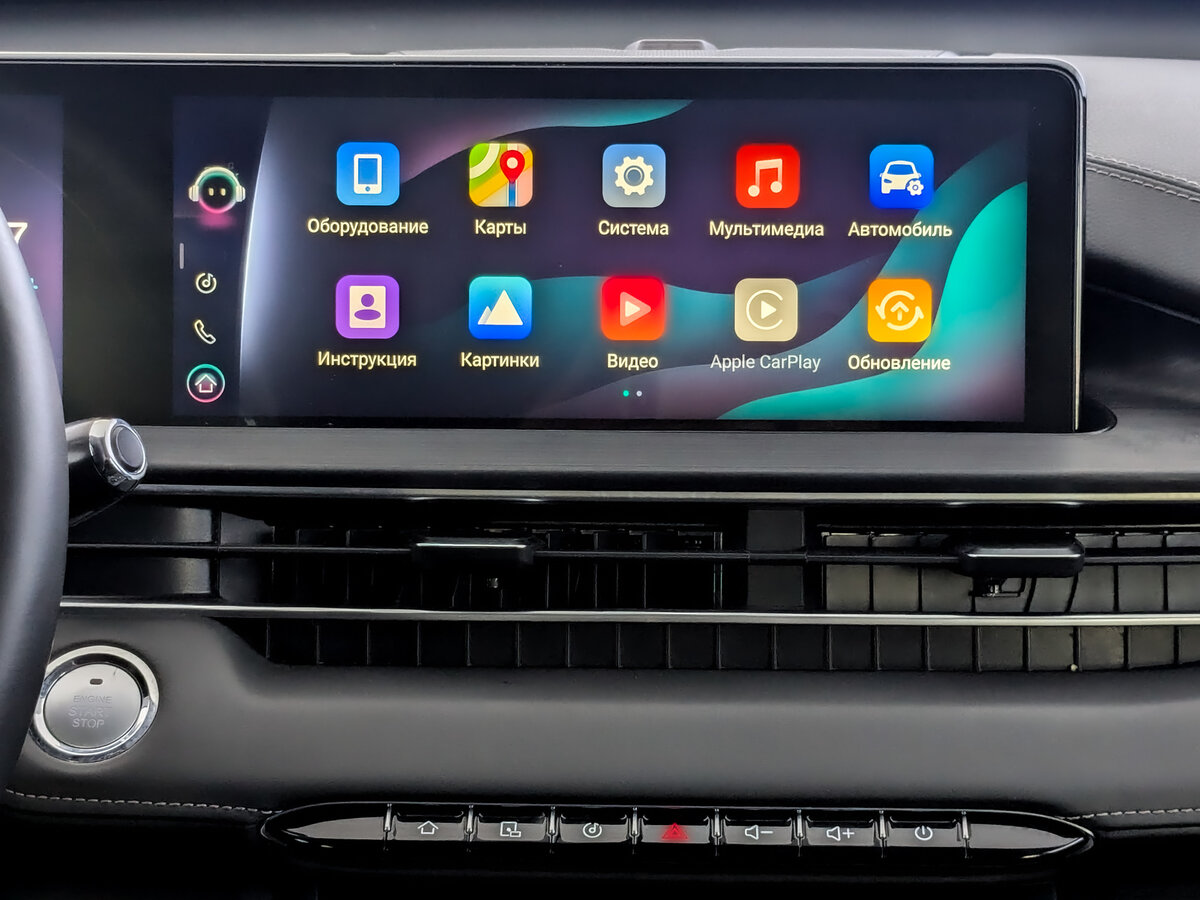 Купить Чери Тигго 7 Про Макс, 2024, 62 395 км.. Фото: #14