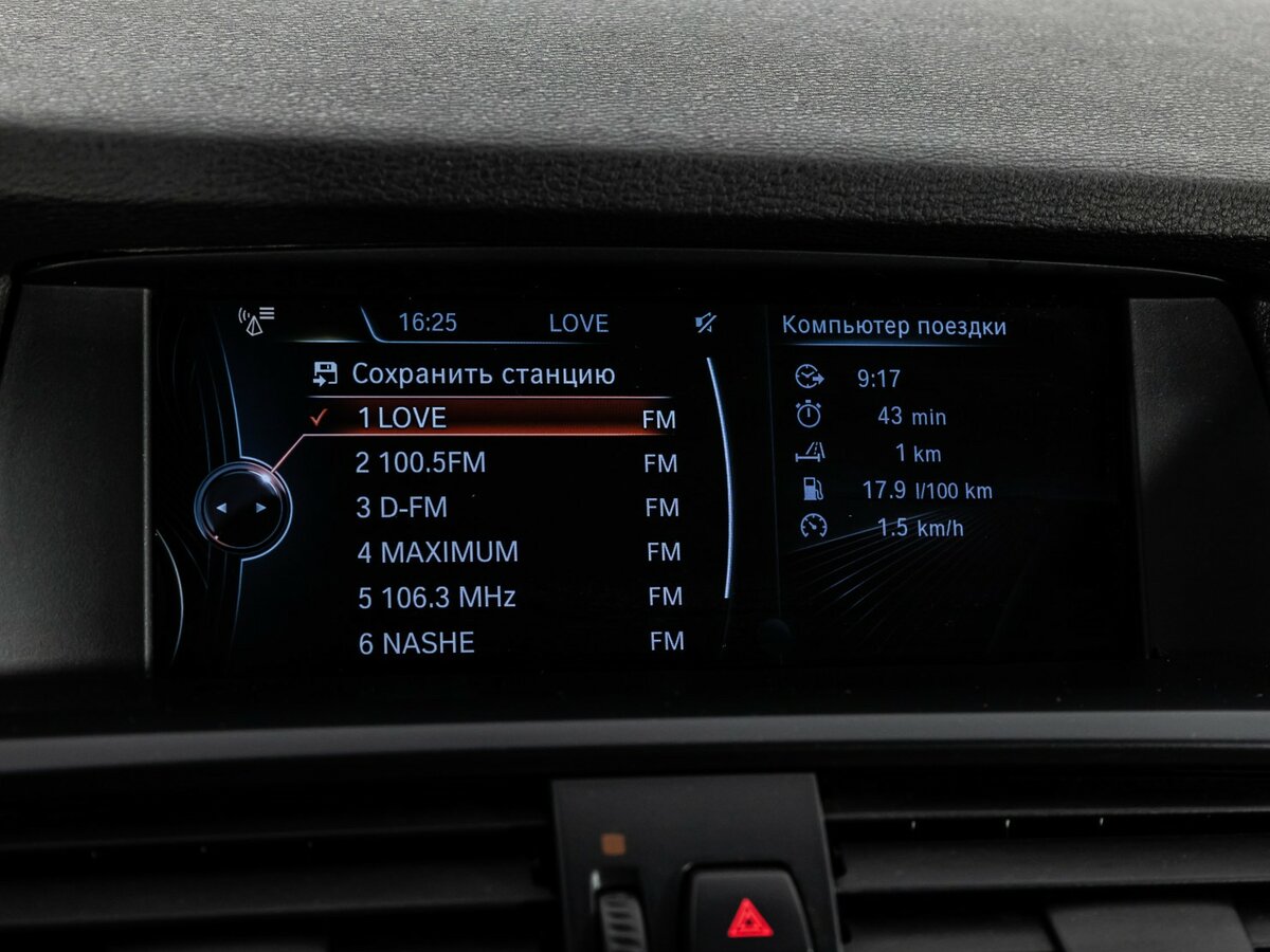 Купить БМВ Икс3, 2013, 247 775 км.. Фото: #14