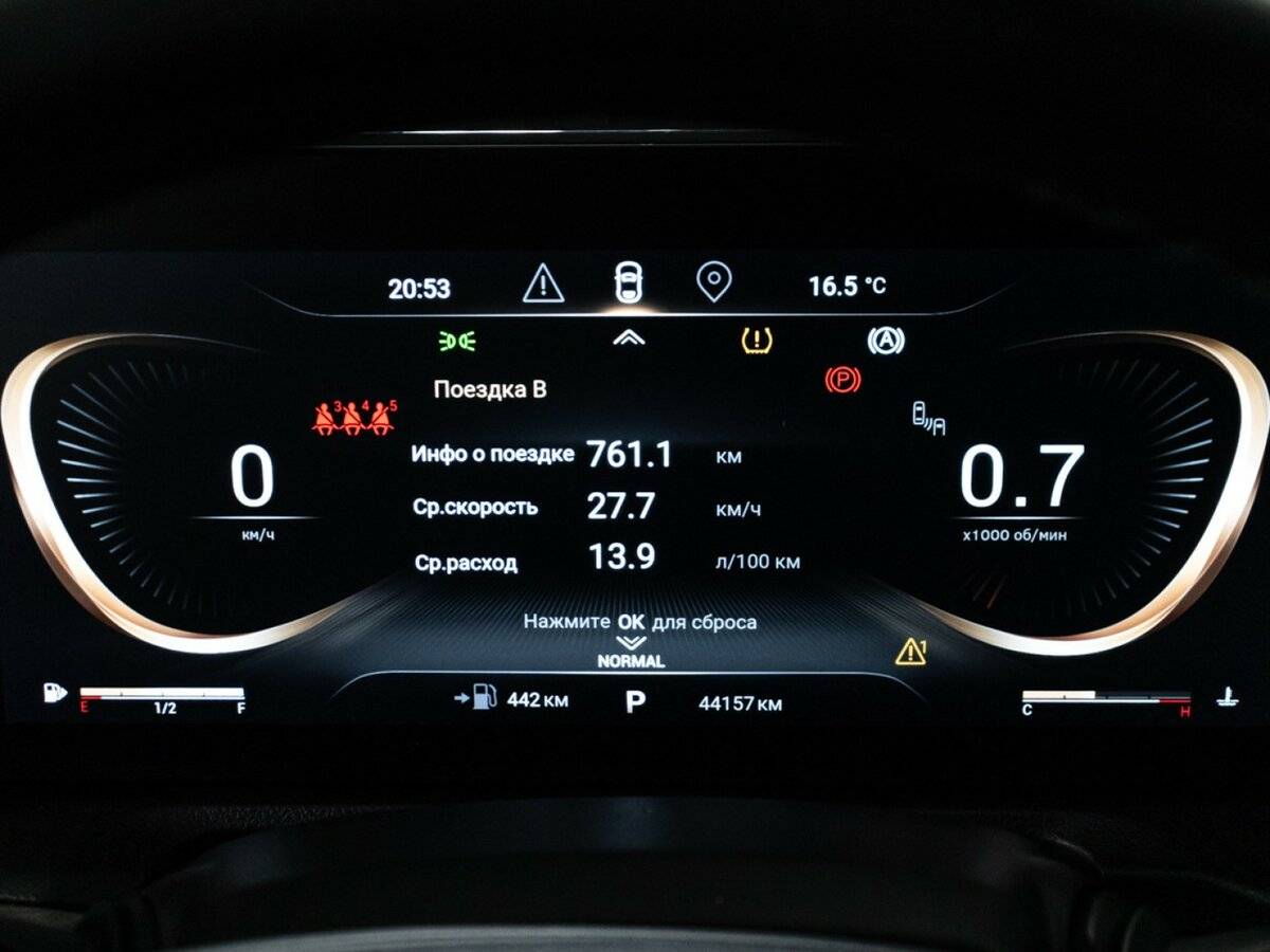 Купить Эксид В-Икс, 2021, 44 000 км.. Фото: #9