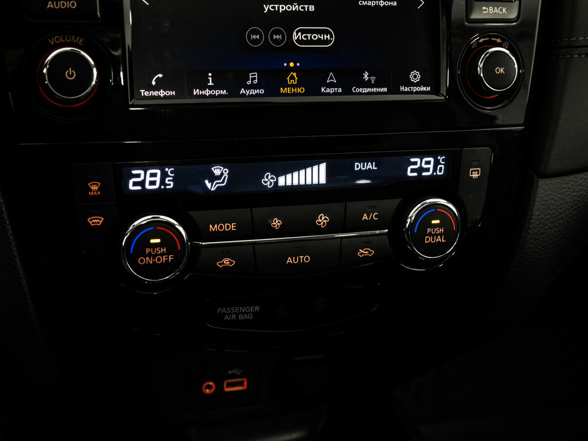 Купить Ниссан Икс-Трейл, 2020, 147 708 км.. Фото: #10