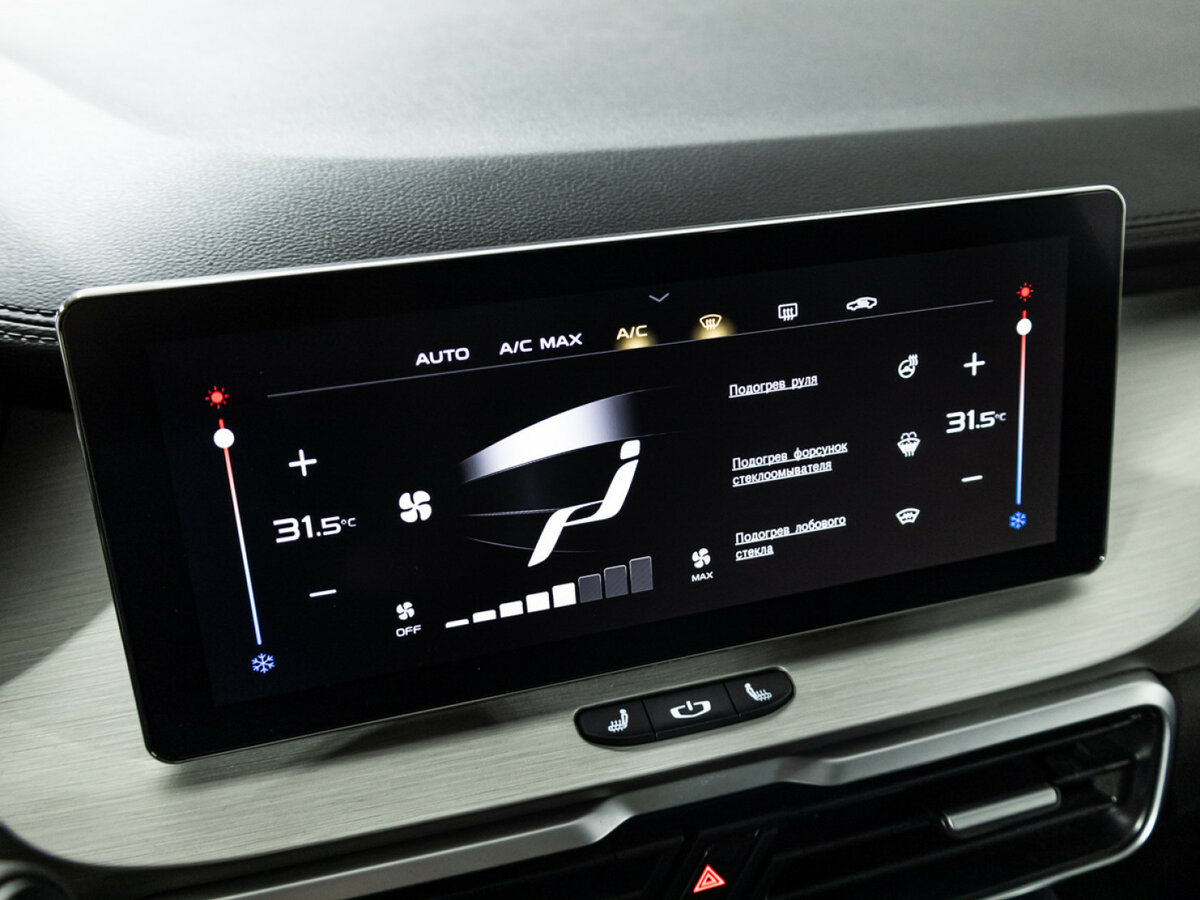 Купить Белджи Икс50, 2024, 25 729 км.. Фото: #16